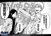 「ブラザーフッド」より。