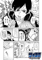 「ブラザーフッド」より。