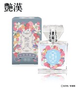 山田光路郎モデルのフレグランス。