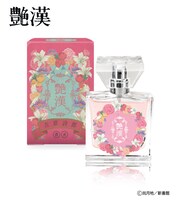 吉原詩郎モデルのフレグランス。