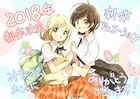 「あさがおと加瀬さん。」新作アニメが2018年に制作決定!描き下ろしも到着