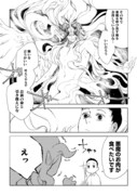 「MADK」より。