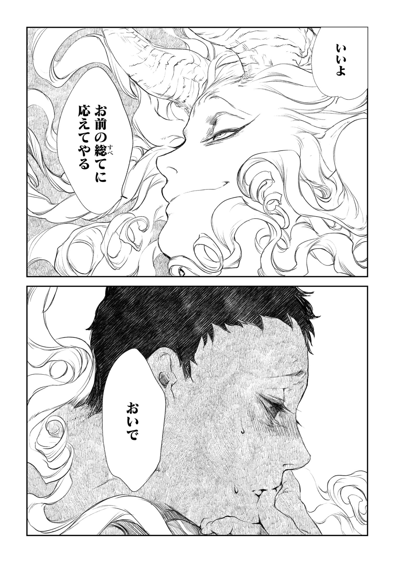 「MADK」より。