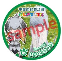 ハシビロコウの缶バッジ。