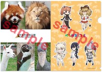 売店で販売される「クリアファイル」。