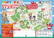 「けものフレンズ×クイズラリー ～すごーい！動物観察ってたのしー！」で使用するシート。