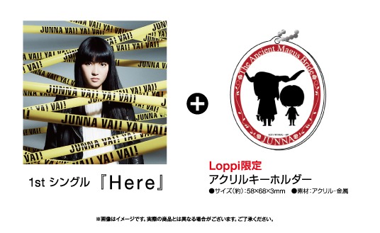 JUNNAによるOPテーマ「Here」のリリースを記念し、全国のローソン、ミニストップのLoppiでは、Loppi限定のアクリルキーホルダー付きCDが発売。