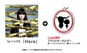 JUNNAによるOPテーマ「Here」のリリースを記念し、全国のローソン、ミニストップのLoppiでは、Loppi限定のアクリルキーホルダー付きCDが発売。