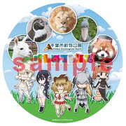「けものフレンズ×クイズラリー ～すごーい！動物観察ってたのしー！」全問正解者の中から抽選100名にプレゼントされる特大缶バッジ。