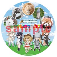 「けものフレンズ×クイズラリー ～すごーい！動物観察ってたのしー！」全問正解者の中から抽選100名にプレゼントされる特大缶バッジ。