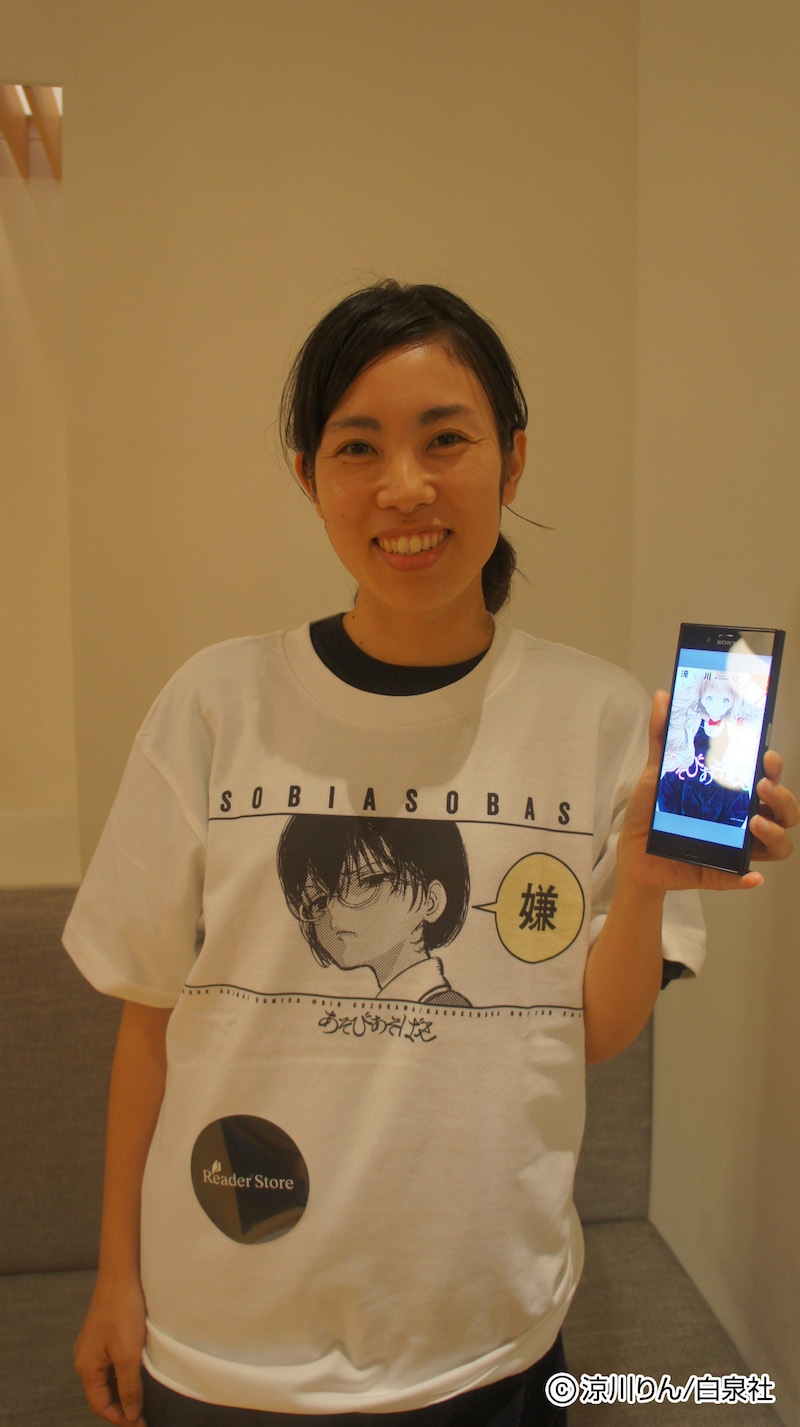 Reader StoreのTシャツ着用例。