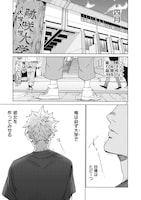 「シガレット＆チェリー」第1話より。