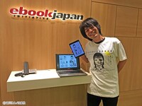 eBookJapanのTシャツ着用例。