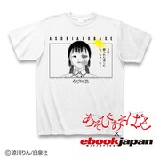 eBookJapanのTシャツサンプル。