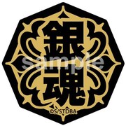 「校章ワッペンバッジ」