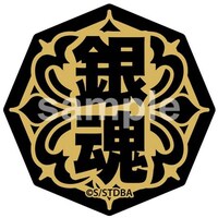 「校章ワッペンバッジ」