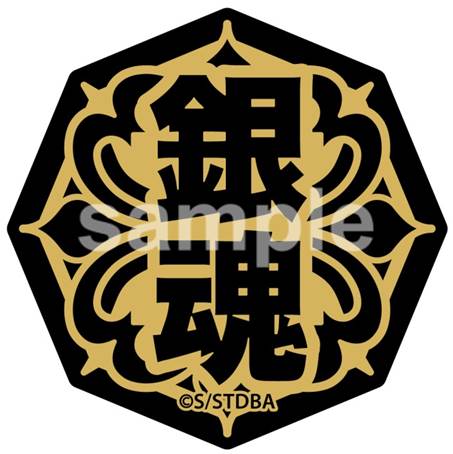 「校章ワッペンバッジ」