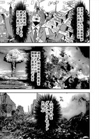 「グランドリセット」より。