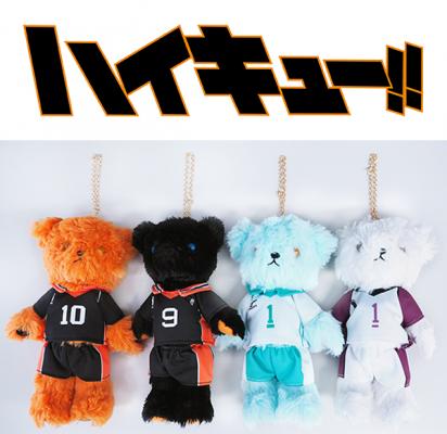 「ハイキュー!!」イメージベア