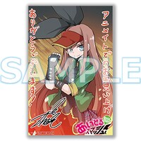 アニメイト特典