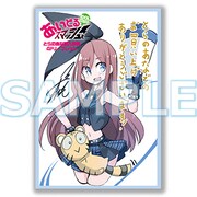 とらのあな特典