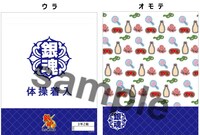 ミニゲームの景品でもらえる「体操着入れ（ナップサック）」。