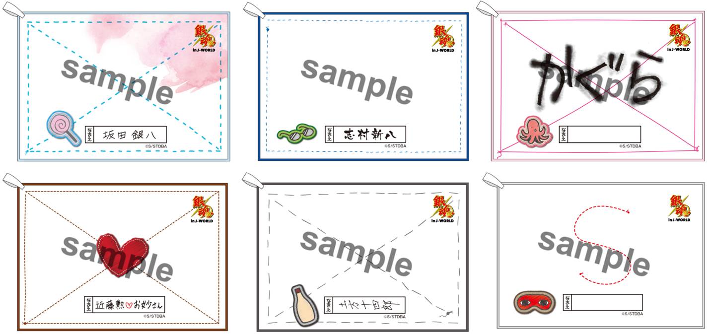 ミニゲームの景品でもらえる「雑巾風タオル」。