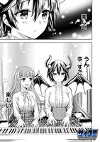 「神撃のバハムート マナリアフレンズ」1巻より。