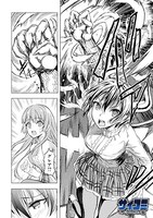 「神撃のバハムート マナリアフレンズ」1巻より。