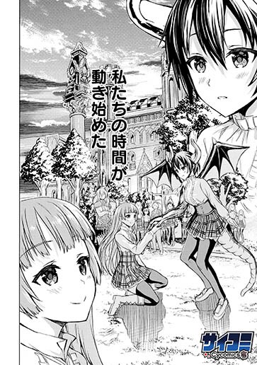 manariafriends1-003.jpg?