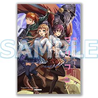 ゲーマーズ特典