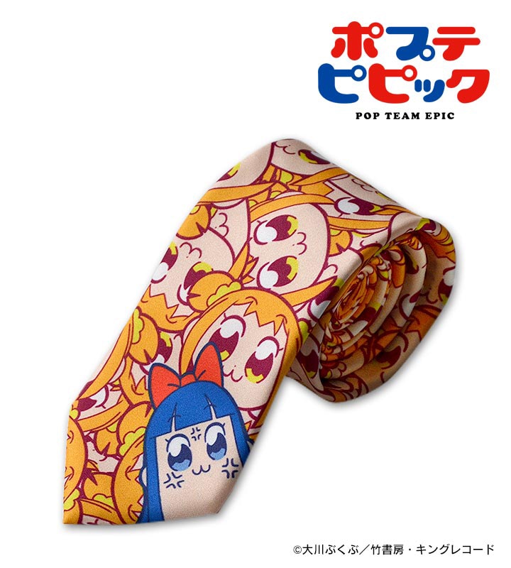 「クソ使いやすいネクタイ」