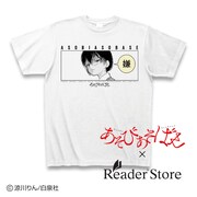 Reader StoreのTシャツサンプル。