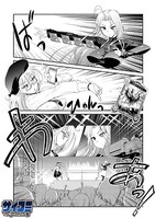 「SHADOWVERSE ありさデュエルバース」1巻より。