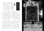 「漫画家本vol.2 皆川亮二本」より。