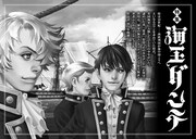 「漫画家本vol.2 皆川亮二本」より。