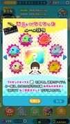 「LINE アキンド星のリトル・ペソ」でのイベント画面。