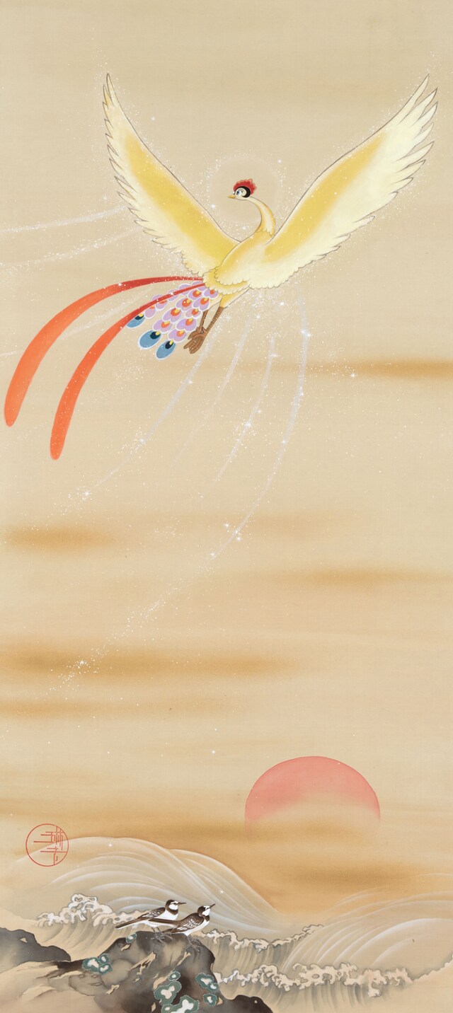 「火の鳥×旭日に波濤」 (c)手塚プロダクション (c)細見美術館