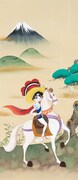 「リボンの騎士×東下り」 (c)手塚プロダクション (c)細見美術館