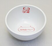 残飯雑炊になごむ2人をあしらった特製どんぶり。(c)こうの史代/双葉社