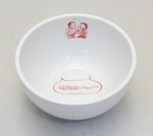 残飯雑炊になごむ2人をあしらった特製どんぶり。(c)こうの史代／双葉社