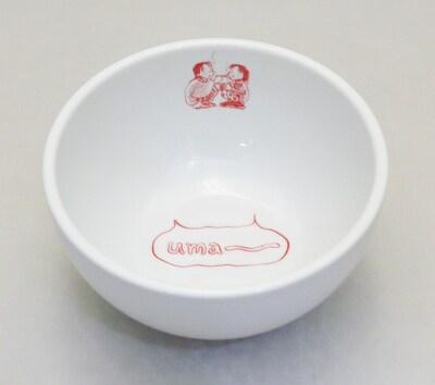 残飯雑炊になごむ2人をあしらった特製どんぶり。(c)こうの史代／双葉社