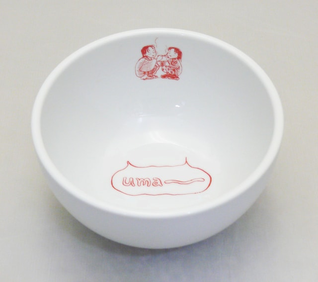 残飯雑炊になごむ2人をあしらった特製どんぶり。(c)こうの史代／双葉社