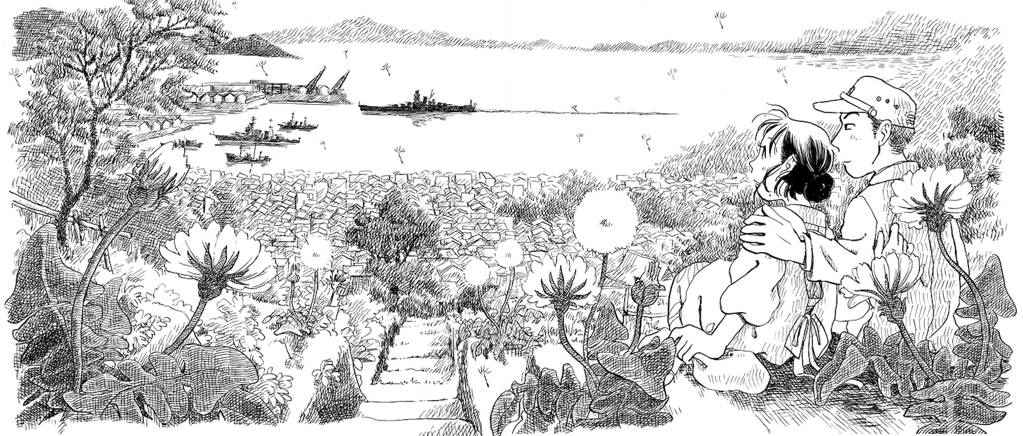 こうの史代によるイラスト。
