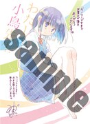 ゲーマーズ特典