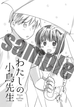 共通ペーパー