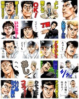 「ROOKIES（J50th）」のスタンプ。