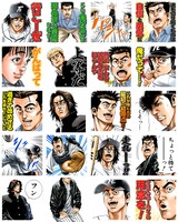 「ROOKIES（J50th）」のスタンプ。