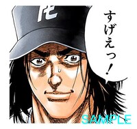 「ROOKIES（J50th）」のスタンプ。