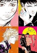 「SEX 30th AnniversaryEdition」1～4巻の書影。